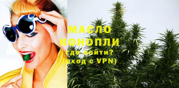 MDMA Premium VHQ Горнозаводск