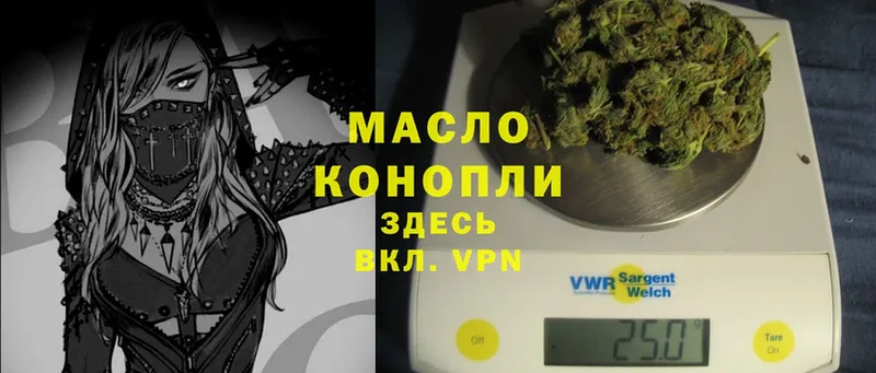 ТГК Wax  сколько стоит  Кузнецк 